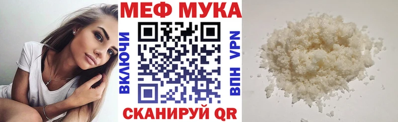 Магазин наркотиков Биробиджан ГАШ КОКАИН Псилоцибиновые грибы Кетамин Мефедрон Alpha-PVP Амфетамин Марихуана