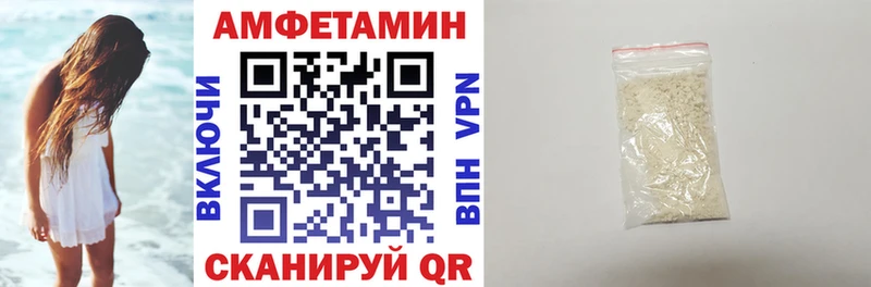 Amphetamine Premium Биробиджан