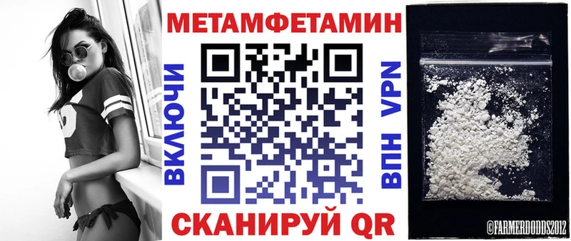 АМФ VHQ  купить наркотики цена  Биробиджан 