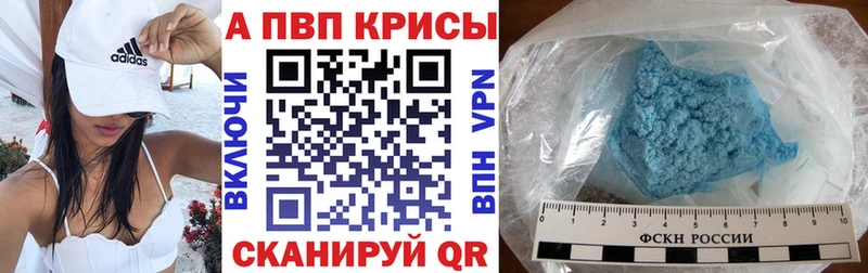 mega онион  цены   Биробиджан  APVP СК 