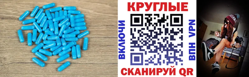 продажа наркотиков  Биробиджан  Ecstasy Дубай 