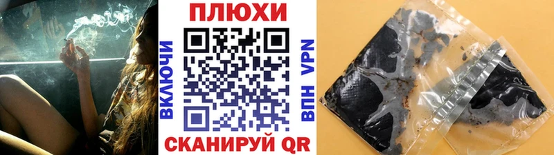 ГАШИШ 40% ТГК  Биробиджан 