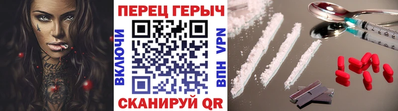 ГЕРОИН VHQ наркошоп kraken ONION Биробиджан