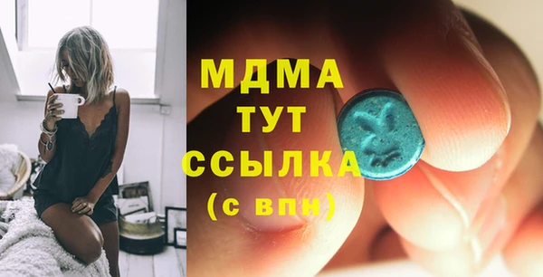 молекула духа Алексин