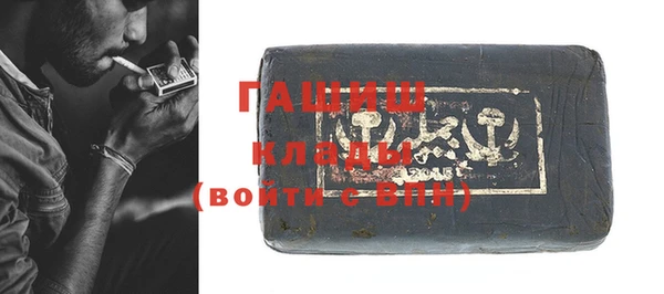 бутират Алексеевка