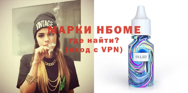 бутират Алексеевка