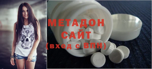 бутират Алексеевка
