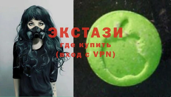 молекула духа Алексин