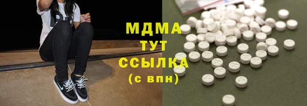 бутират Алексеевка