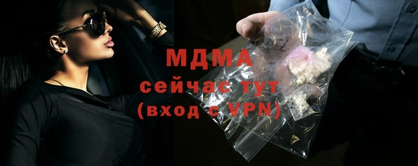 бутират Алексеевка