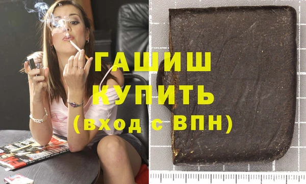 молекула духа Алексин