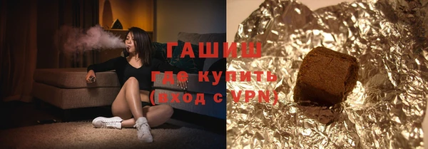 молекула духа Алексин