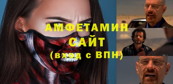 молекула духа Алексин