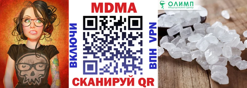 MDMA VHQ  Биробиджан 