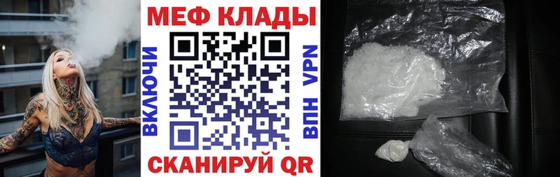 где найти мориарти телеграм ОМГ ОМГ онион Меф mephedrone Биробиджан
