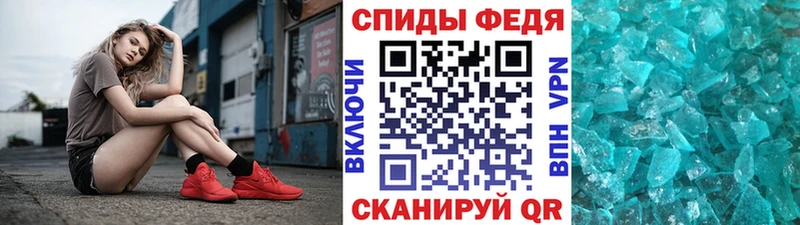 Первитин мет  Биробиджан 