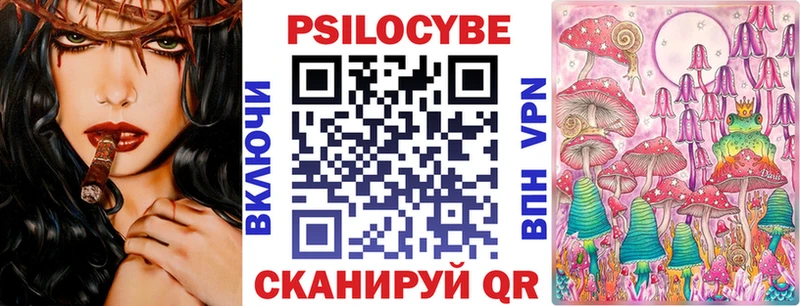 Псилоцибиновые грибы GOLDEN TEACHER  Биробиджан 